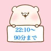 ヒメ日記 2026/05/06 20:16 投稿 奏みさき ABC 岩手ソープ