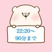 ヒメ日記 2026/05/09 19:31 投稿 奏みさき ABC 岩手ソープ