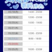奏みさき 後半戦???? ABC 岩手ソープ