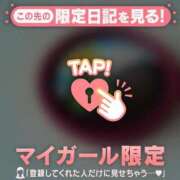 奏みさき エクストラでハッピー！！！ ABC 岩手ソープ