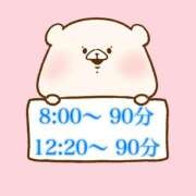 ヒメ日記 2026/05/30 00:01 投稿 奏みさき ABC 岩手ソープ