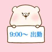 ヒメ日記 2026/06/07 06:16 投稿 奏みさき ABC 岩手ソープ