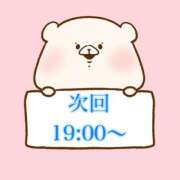 ヒメ日記 2026/06/08 14:46 投稿 奏みさき ABC 岩手ソープ