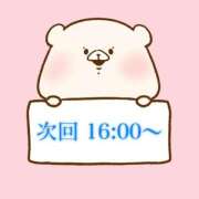 ヒメ日記 2026/06/20 12:31 投稿 奏みさき ABC 岩手ソープ