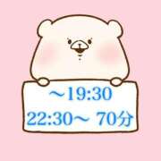 ヒメ日記 2026/06/22 18:46 投稿 奏みさき ABC 岩手ソープ