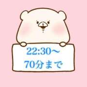 ヒメ日記 2026/06/23 20:01 投稿 奏みさき ABC 岩手ソープ