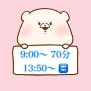 ヒメ日記 2026/06/30 08:31 投稿 奏みさき ABC 岩手ソープ
