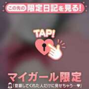 奏みさき ?：◯◯で遊ぶ? ABC 岩手ソープ