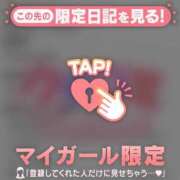 ヒメ日記 2026/08/20 12:01 投稿 奏みさき ABC 岩手ソープ