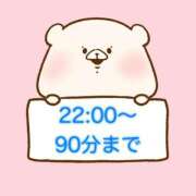 ヒメ日記 2026/08/28 18:46 投稿 奏みさき ABC 岩手ソープ