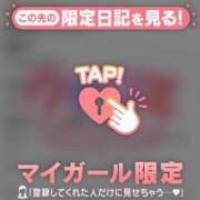 ヒメ日記 2026/09/29 16:46 投稿 奏みさき ABC 岩手ソープ