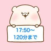 ヒメ日記 2026/10/01 12:46 投稿 奏みさき ABC 岩手ソープ