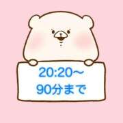 ヒメ日記 2026/10/04 17:31 投稿 奏みさき ABC 岩手ソープ