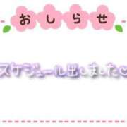 ヒメ日記 2024/05/04 08:01 投稿 青木まゆり ABC 岩手ソープ