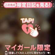 ヒメ日記 2024/12/06 08:01 投稿 青木まゆり ABC 岩手ソープ