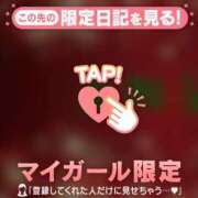 ヒメ日記 2024/12/19 21:46 投稿 青木まゆり ABC 岩手ソープ