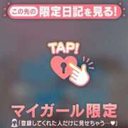 ヒメ日記 2025/01/12 05:16 投稿 青木まゆり ABC 岩手ソープ