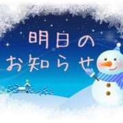 ヒメ日記 2025/01/22 11:46 投稿 青木まゆり ABC 岩手ソープ