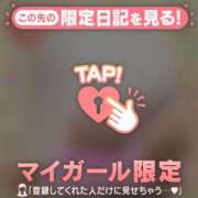 ヒメ日記 2025/01/25 20:16 投稿 青木まゆり ABC 岩手ソープ