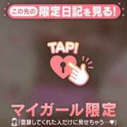 ヒメ日記 2025/02/12 20:01 投稿 青木まゆり ABC 岩手ソープ