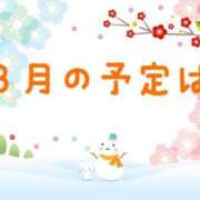 ヒメ日記 2025/02/22 10:01 投稿 青木まゆり ABC 岩手ソープ