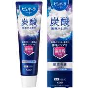 ヒメ日記 2025/04/08 05:01 投稿 青木まゆり ABC 岩手ソープ