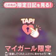 ヒメ日記 2025/04/09 19:31 投稿 青木まゆり ABC 岩手ソープ