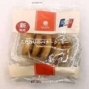 ヒメ日記 2025/05/12 09:01 投稿 青木まゆり ABC 岩手ソープ