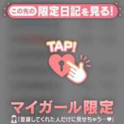 ヒメ日記 2025/05/22 16:31 投稿 青木まゆり ABC 岩手ソープ