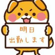 ヒメ日記 2025/05/30 12:16 投稿 青木まゆり ABC 岩手ソープ