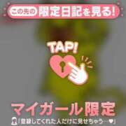 ヒメ日記 2025/08/21 12:01 投稿 青木まゆり ABC 岩手ソープ