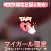 ヒメ日記 2025/08/23 17:16 投稿 青木まゆり ABC 岩手ソープ