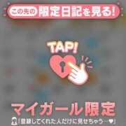 ヒメ日記 2025/08/28 16:01 投稿 青木まゆり ABC 岩手ソープ