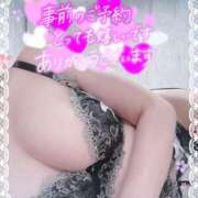 ヒメ日記 2025/09/13 04:46 投稿 青木まゆり ABC 岩手ソープ