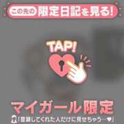 ヒメ日記 2025/09/16 06:16 投稿 青木まゆり ABC 岩手ソープ