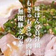ヒメ日記 2025/09/25 11:46 投稿 青木まゆり ABC 岩手ソープ