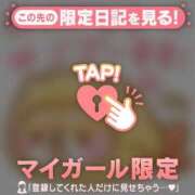 ヒメ日記 2025/10/05 09:01 投稿 青木まゆり ABC 岩手ソープ