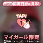 ヒメ日記 2025/10/20 09:01 投稿 青木まゆり ABC 岩手ソープ