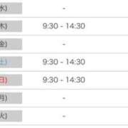 ヒメ日記 2025/11/22 08:46 投稿 青木まゆり ABC 岩手ソープ