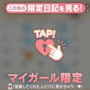 ヒメ日記 2025/11/25 09:01 投稿 青木まゆり ABC 岩手ソープ