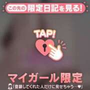 ヒメ日記 2025/12/03 18:46 投稿 青木まゆり ABC 岩手ソープ