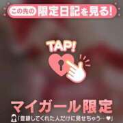 ヒメ日記 2025/12/30 18:46 投稿 青木まゆり ABC 岩手ソープ