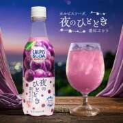 ヒメ日記 2026/01/10 07:46 投稿 青木まゆり ABC 岩手ソープ