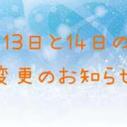 ヒメ日記 2026/01/12 11:31 投稿 青木まゆり ABC 岩手ソープ
