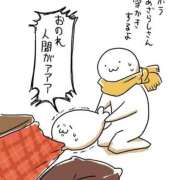 ヒメ日記 2026/01/14 07:16 投稿 青木まゆり ABC 岩手ソープ