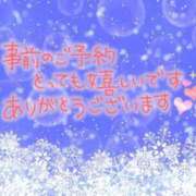 ヒメ日記 2026/01/31 05:01 投稿 青木まゆり ABC 岩手ソープ