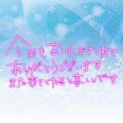 ヒメ日記 2026/02/08 14:31 投稿 青木まゆり ABC 岩手ソープ