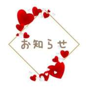 ヒメ日記 2026/02/14 09:46 投稿 青木まゆり ABC 岩手ソープ