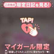 ヒメ日記 2026/02/21 19:31 投稿 青木まゆり ABC 岩手ソープ