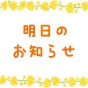 ヒメ日記 2026/03/21 15:01 投稿 青木まゆり ABC 岩手ソープ